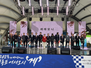 포항 구룡포 대게 축제, 맛과 흥으로 관광객 사로잡았다