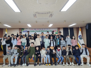 군위교육지원청 부설영재교육원 개강식 개최