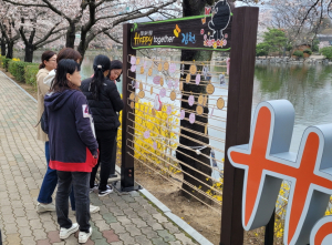 김천시, 연화지 해피투게더 포토존 운영