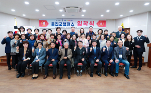 울진군, 경북도민행복대학 울진군캠퍼스 입학식