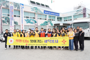 대한적십자봉사회 울진지구협의회, 독거노인 이불 세탁 봉사로 새봄맞이
