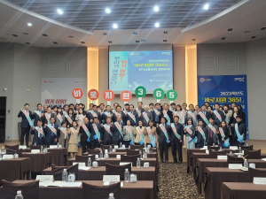 경북교육청, 바로지원365 신속대응팀 출범