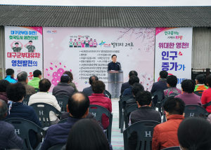 영천 행복마을 스타빌리지 29호 탄생…자원봉사자들 재능나눔으로 리모델링