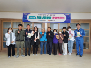 포항 남구보건소,  ‘치매보듬마을 운영위원회’ 개최
