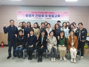 포항 북구보건소 치매안심센터, 치매 쉼터 운영 간담회ㆍ교육