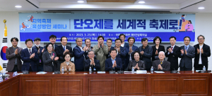 경산자인단오제, 세계적 축제에 ‘한발 더’