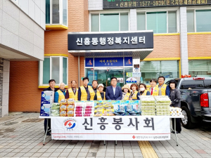 상주시 신흥동 적십자봉사회, 생필품ㆍ밑반찬 나눔