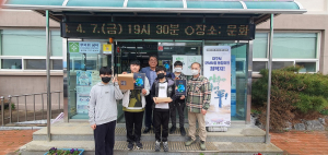 상주 낙동면 낙운중교, 지구촌 전등끄기 캠페인 '눈길'