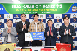 영주 풍기인삼농협, 테니스 국가대표 선수에 풍기홍삼 지원