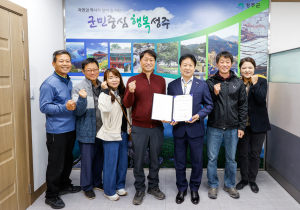 ‘성주 대장들소리’ 향토문화유산 보유단체인정서 전달