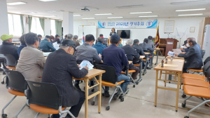 울진군 울진읍, 노인회장 대상 경로당운영비 보조금 교육
