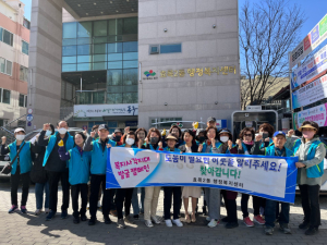 대구 효목2동, 복지사각지대 발굴 캠페인 실시