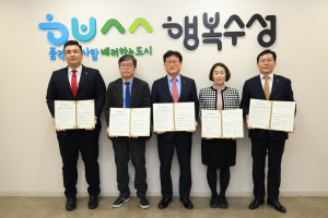 수성구, 청년 도전 지원사업 본격 추진
