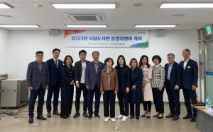 포항시립도서관 운영위원회, 주요업무 추진계획 보고