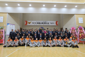김천소방서, 제2회 의용소방대의 날 기념식 개최