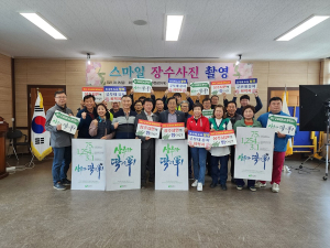 상주시 화북면, 장수사진 촬영 봉사활동
