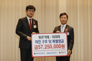 경북도의사회, 튀르키예‧시리아 지진 구호금