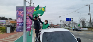 새마을기 휘날리며 구미 위상을 다시 높이다