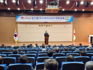 김천시, 상반기 농산물우수관리 의무교육 실시