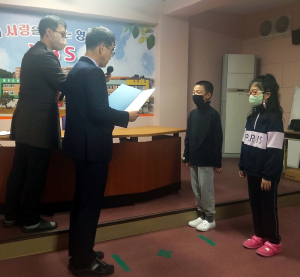 청솔뫼장학회, 영화초 전입생에 장학금 지급