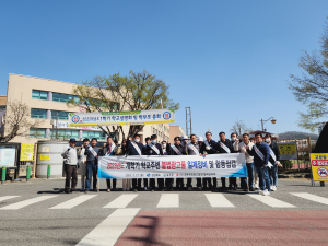 칠곡, 개학기 학교 주변 불법 광고물 근절