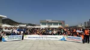 울진군 후포면, 우리 동네 반짝반짝 캠페인 실시