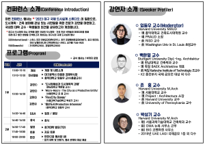 대구 원도심·경부선 철도 주변 발전 모색