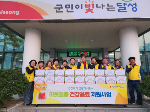 달성군 하빈면 지역사회보장협의체, 취약층 건강음료 지원