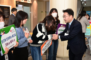 대구 동구, 출근길 ‘미소친절 day’ 캠페인