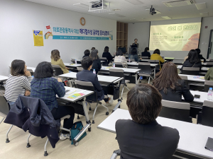수성구, 메디컬수성 글로벌 홍보설명회 개최