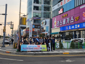 포항교육청, 학교 주변 유해환경 점검