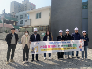 포항시, 해빙기 안전사고 차단 집중점검