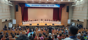 한수원, 신한울 3ㆍ4호기 환경영향평가서 초안 공청회