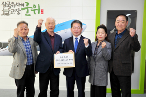 대구군부대유치, 인구30만 군위실현 핵심전략
