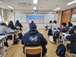 군위군 청소년상담복지센터, 찾아가는 심리검사 실시