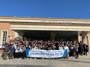 군위교육지원청, 영어교육은 원어민 교사와 함께