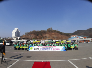 문경시새마을회 “미래 세대에 깨끗한 농촌 환경을”