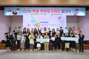 다양한 시선으로 경북교육 현장 소식 전한다