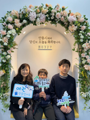 안동시 “소중한 순간 사진으로 남겨요”