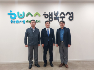“새는 관리비 구청장 나서달라”…대구 수성구, 적극 행정 지시