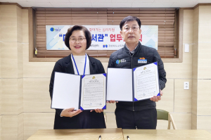 청송군, 군민 정신건강 증진 앞장