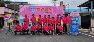의성 단촌면, 주민 친목의 장 ‘빨간장날’ 열었다