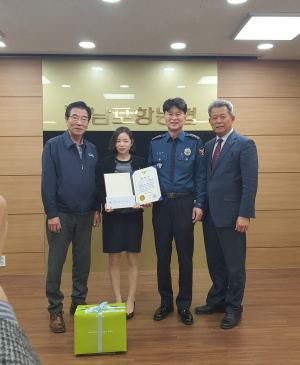 포항남부경찰서,  전화금융사기 예방 남포항농협직원 표창장 수여