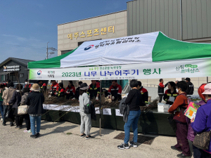 영덕국유림관리소, 식목일 기념 ‘내 나무 갖기 캠페인’ 개최