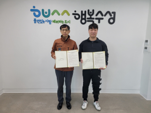대구 수성구 황금2동-밤새우는 닭 범어점, 결식아동 지원 업무협약