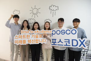 포스코DX, 산업용 로봇ㆍ스마트 물류 집중 육성