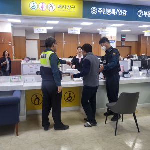 영양군, 민원실 '폭언·폭행 상황 대비' 모의훈련 실시