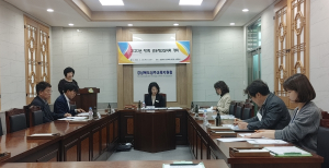 성주교육지원청, 공유재산 심의회 개최
