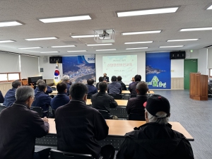 울진읍, 1분기 근로자 안전보건교육