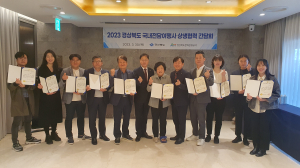 경북도, 국내 관광객 유치 ‘사활’…전담 여행사 10곳 지정